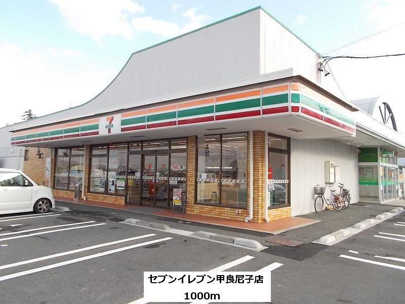 Convenience store. 1000m until the Seven-Eleven Kora Amako store (convenience store)