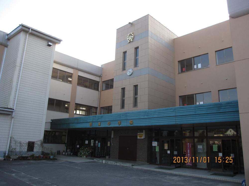 Junior high school. Koka stand Shigaraki until junior high school 1618m