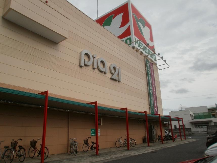 Supermarket. 1334m to Heiwado Ishibe shop