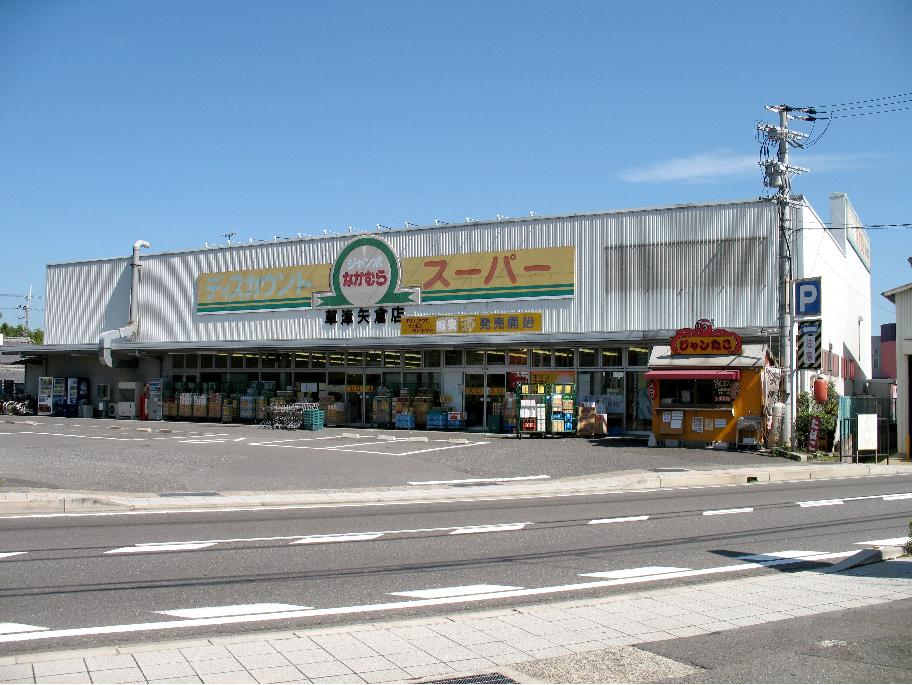 Supermarket. 60m to jumbo Nakamura (super)