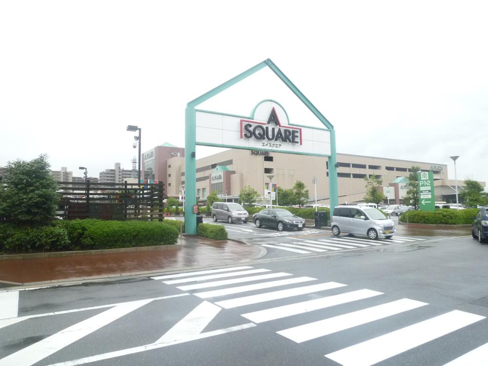 Supermarket. 604m to A Square