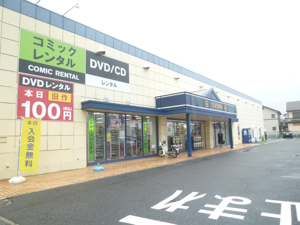 Other Environmental Photo. TUTAYA 240m to Kusatsu shop