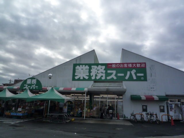 Supermarket. 1780m to business super Kunio store (Super)