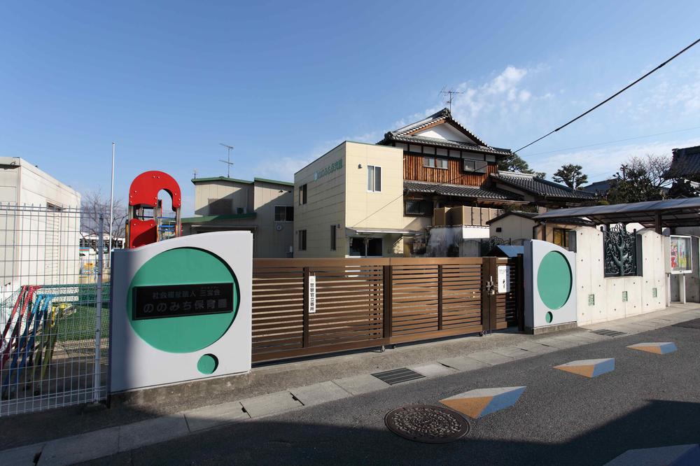 kindergarten ・ Nursery. 1230m to the Nomichi nursery