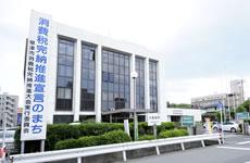 Hospital. 1240m to Kusatsu Ritto holiday sudden illness clinic (16 minutes walk)