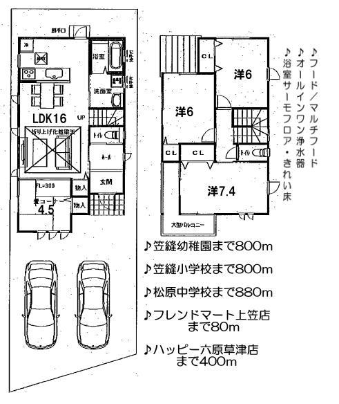 Floor plan. 25,500,000 yen, 4LDK, Land area 122.05 sq m , Building area 92.07 sq m