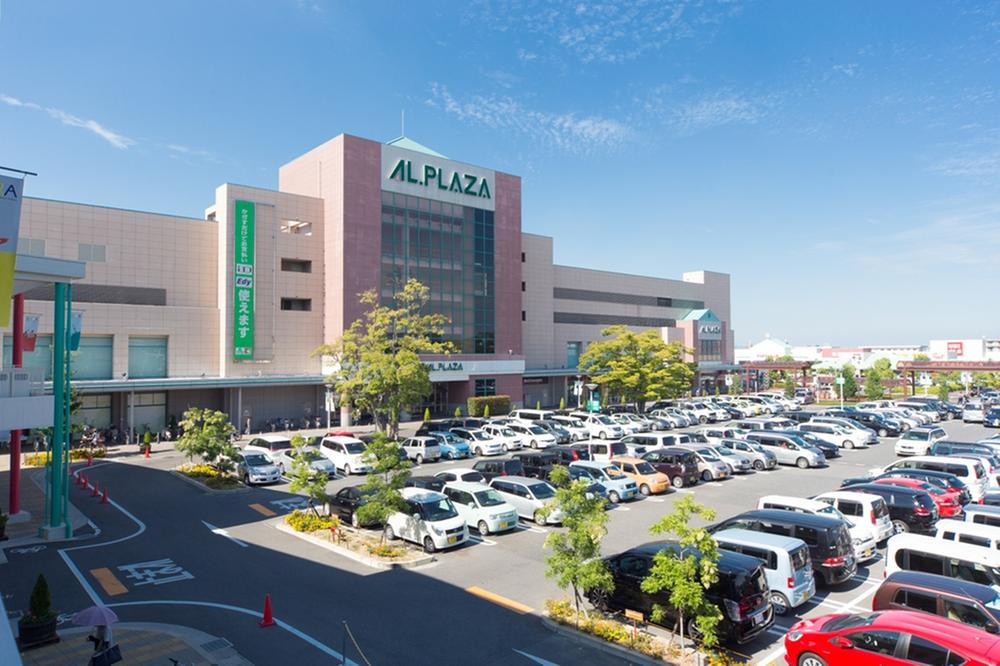 Shopping centre. 530m until stingray Square