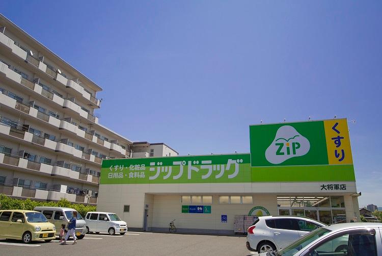 Drug store. 570m to zip drag imperator store