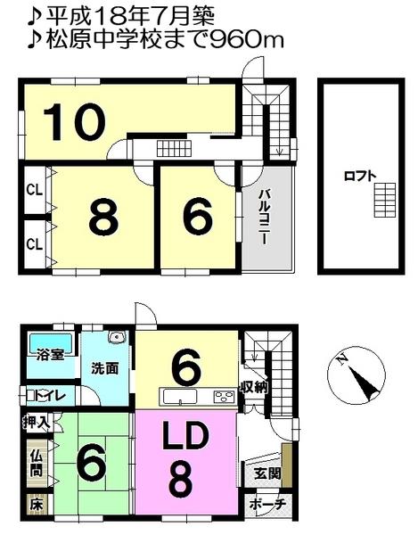 Floor plan. 17.5 million yen, 4LDK, Land area 268.85 sq m , Building area 107.65 sq m