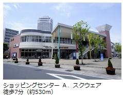 Shopping centre. 530m until stingray Square