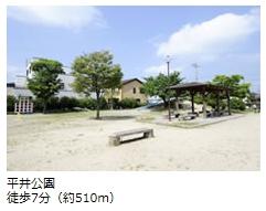 park. 510m to Hirai park