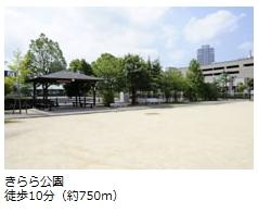 park. 750m until Kirara park