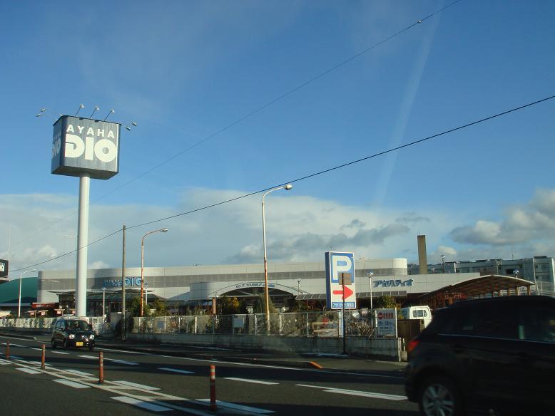 Home center. Ayahadio to Ritto shop 1806m