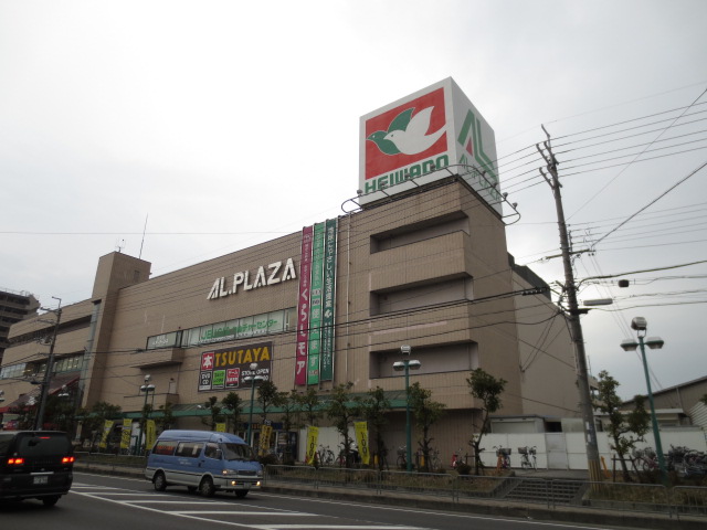 Shopping centre. Al ・ Plaza Seta until the (shopping center) 1425m