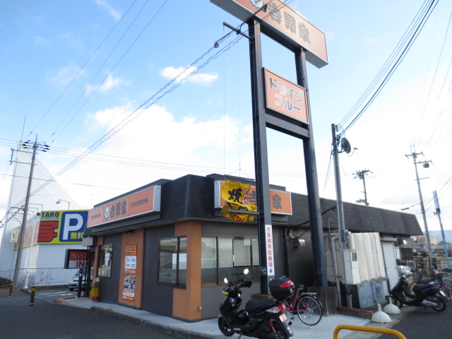 restaurant. Yoshinoya Route 1 Kusatsu shop 506m until the (restaurant)
