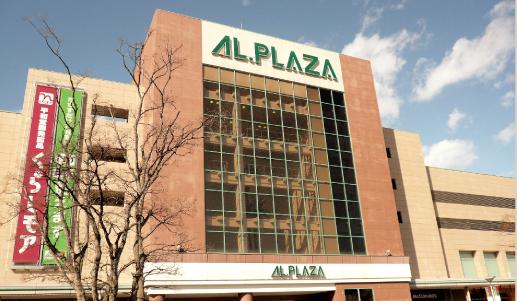 Supermarket. Al ・ Until Plaza Kusatsu 2403m