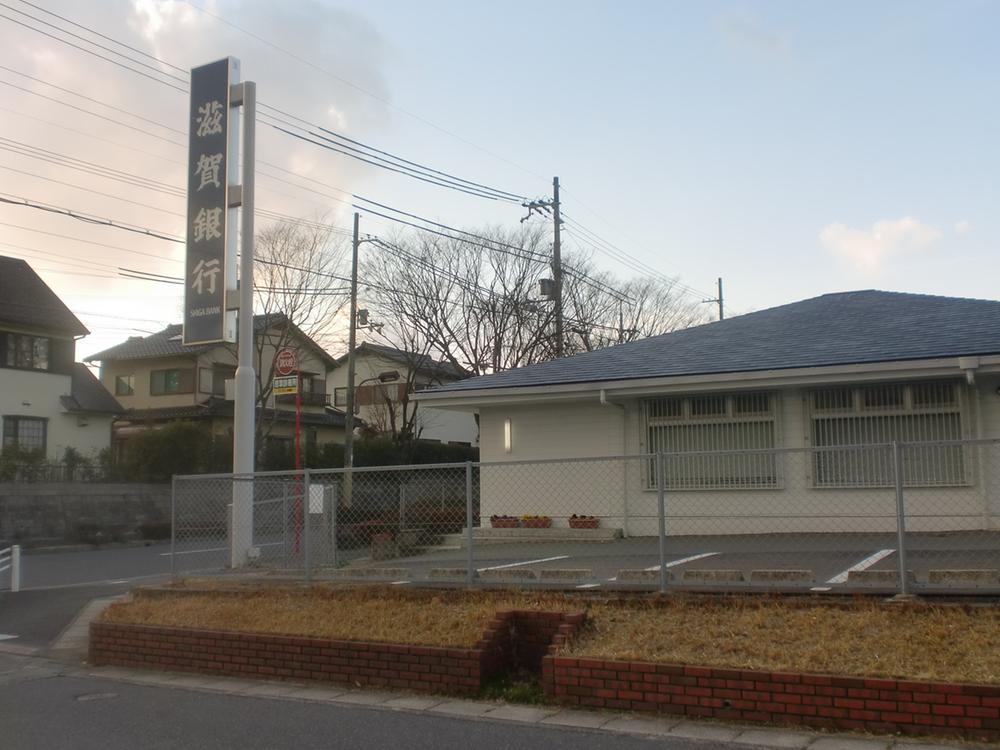 Bank. Shiga Bank 700m to Green Hill Branch