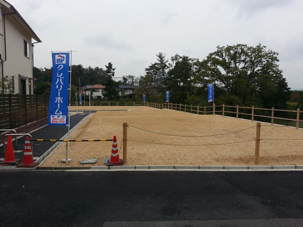 Local land photo. Local (11 May 2013) Shooting