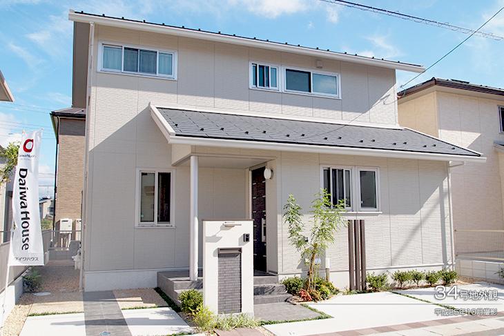 Local appearance photo.  [No. 34 place] Appearance Photo] 2013 October shooting