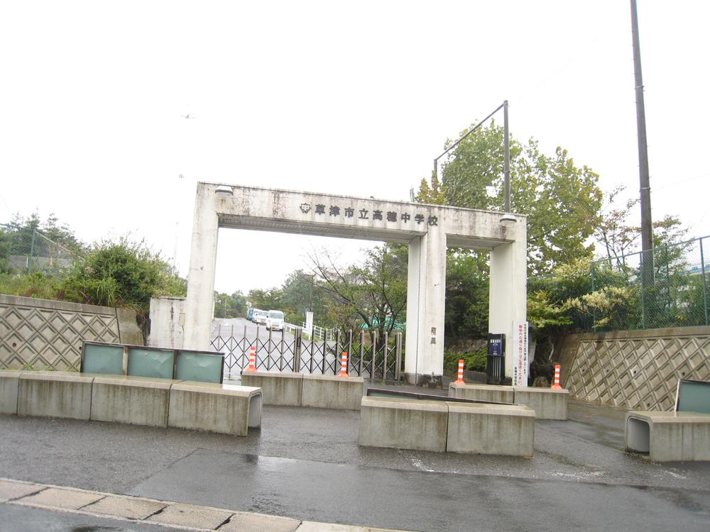 Junior high school. Takaho 3300m until junior high school