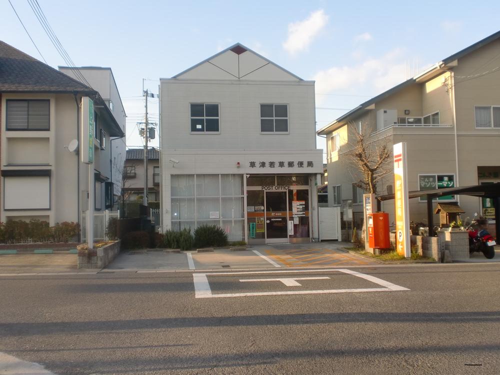 post office. 2100m to Kusatsu grass stations