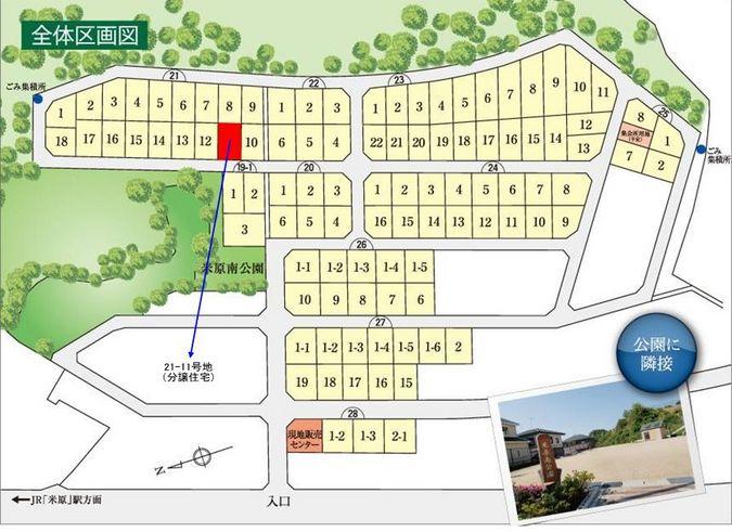The entire compartment Figure. Compartment figure
