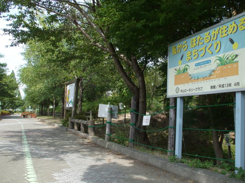 park. 1000m to citizens Sports Park