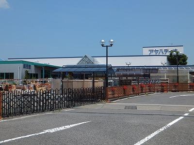 Home center. 1000m to Ayahadio