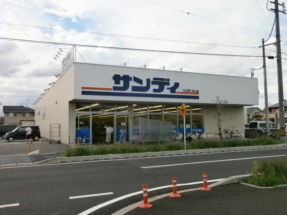 Supermarket. 280m to Sandy Moriyama