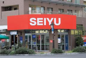 Supermarket. 1938m to Seiyu Moriyama shop