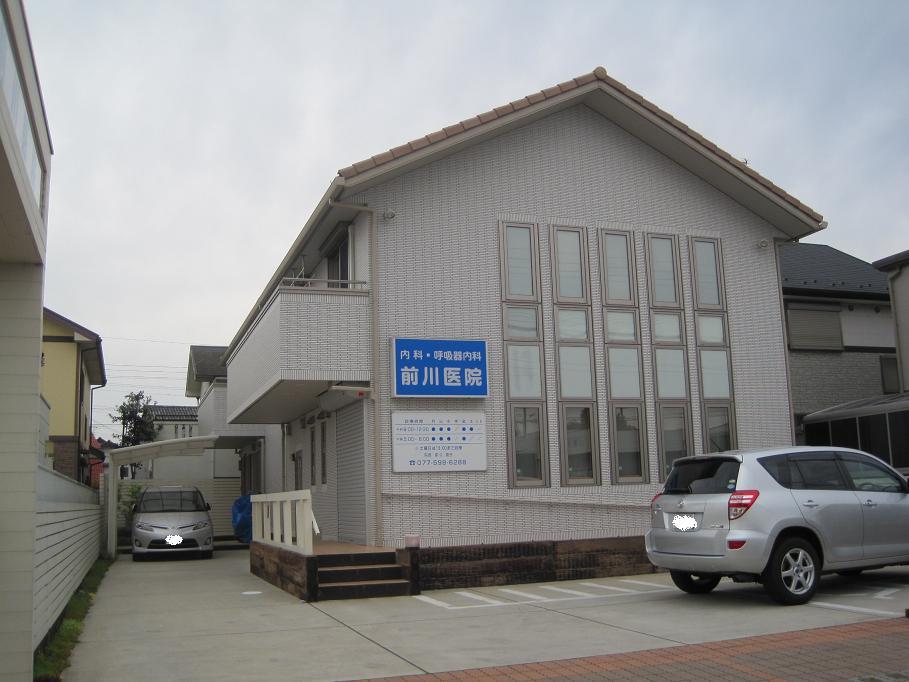Hospital. 350m to Maekawa clinic