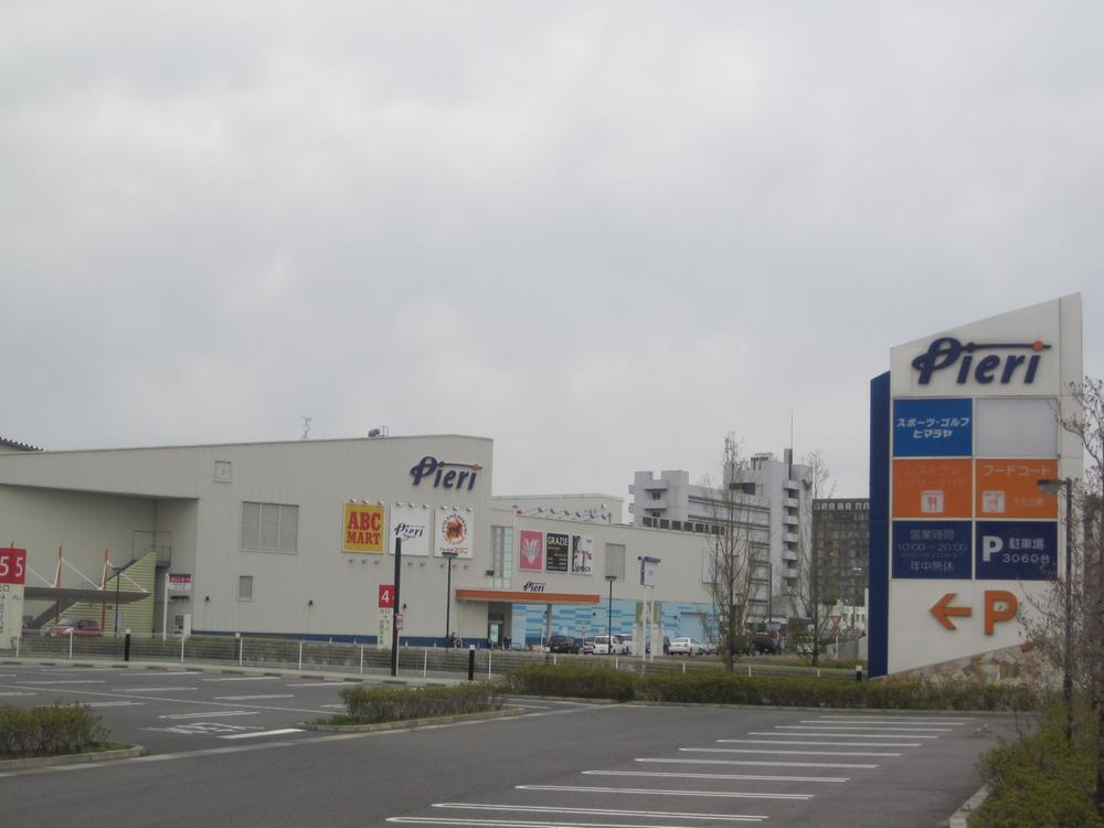 Shopping centre. Pieri Moriyama 1000m to