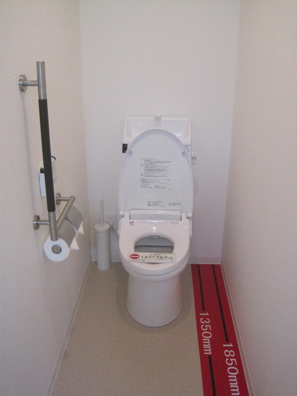 Toilet. Same specifications