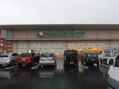 Supermarket. Not troubled in the 600m shopping to Friend Mart!