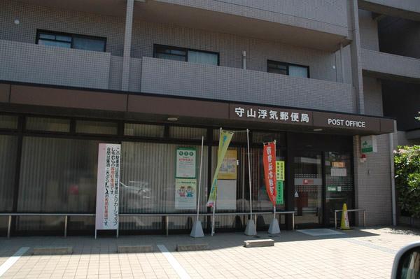 Other. Moriyama cheating post office