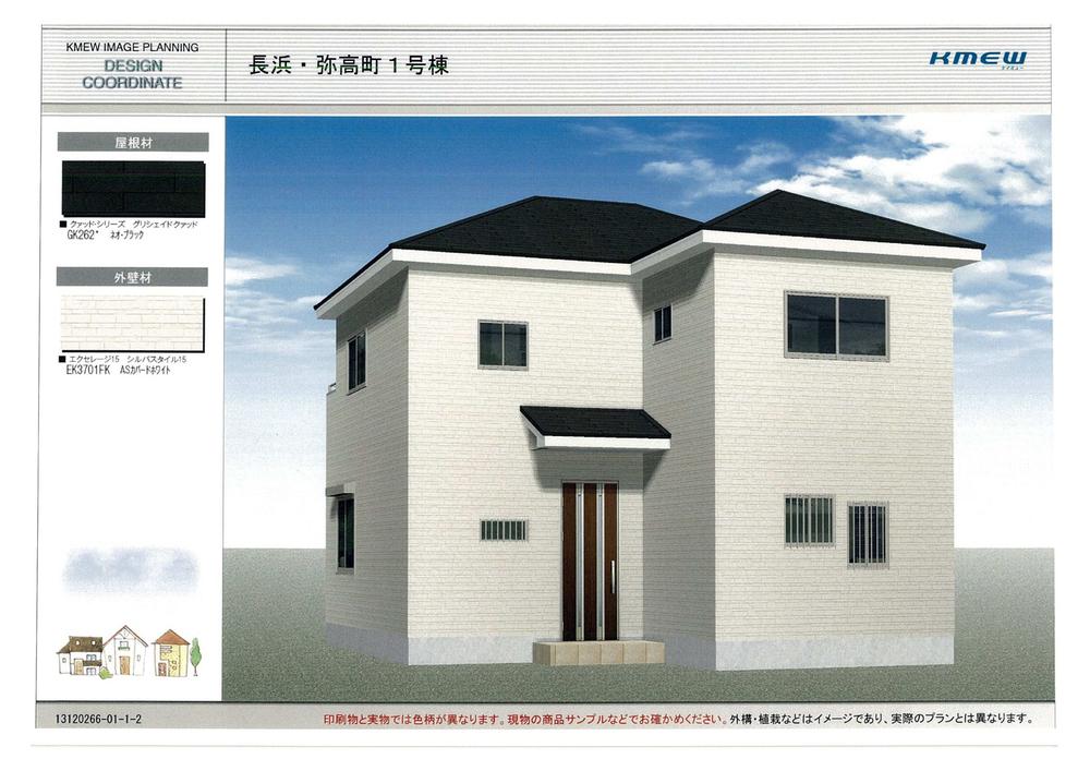 Rendering (appearance). (1 Building) Rendering