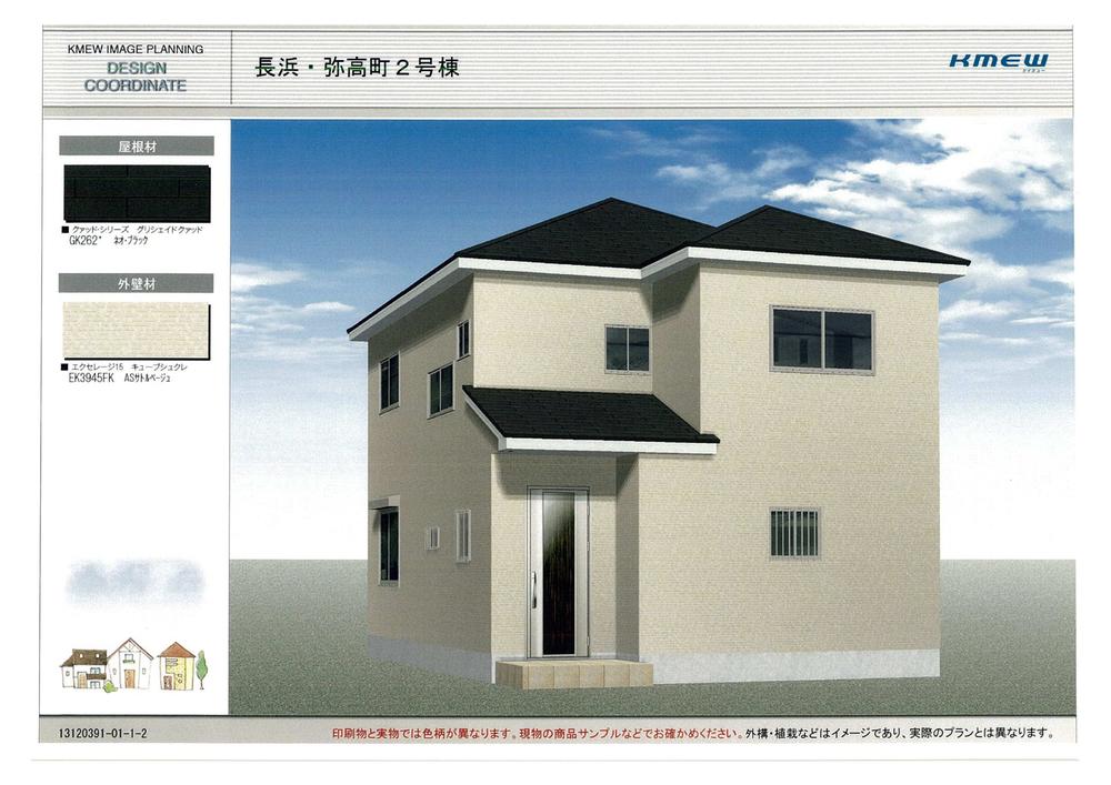 Rendering (appearance). (Building 2) Rendering