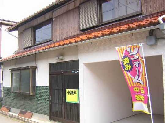 Local appearance photo