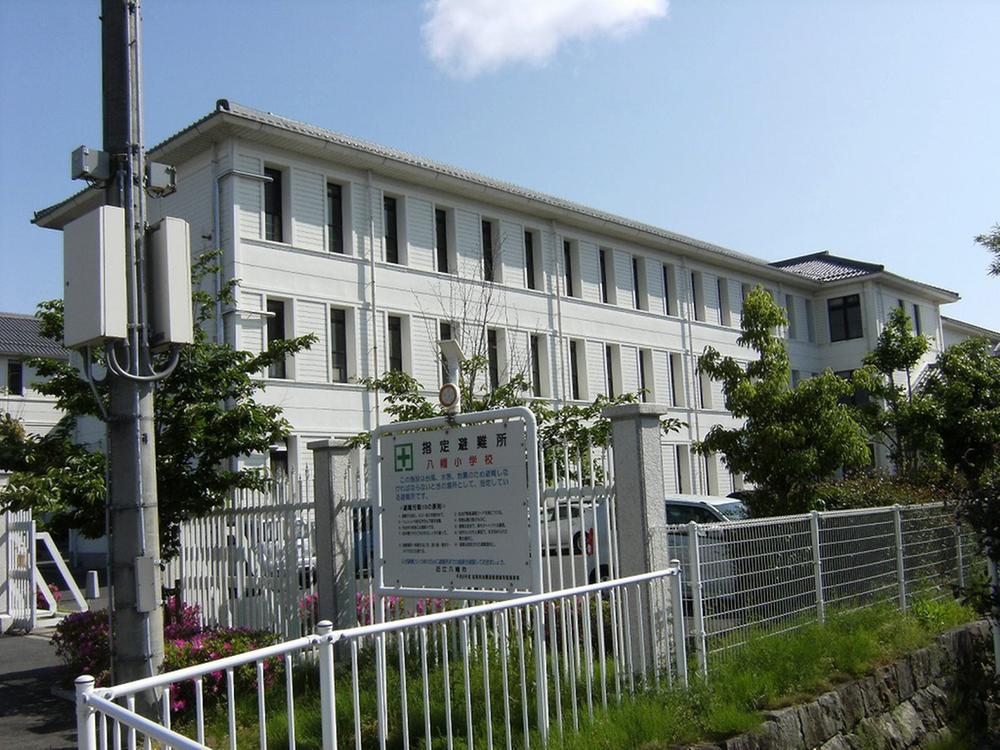 Primary school. 1250m to Yahata elementary school