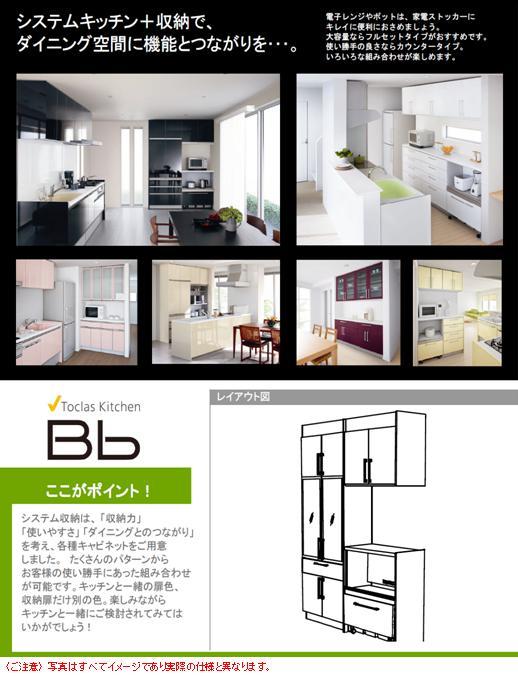 Other. With quite happy cupboard