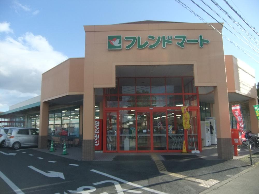 Supermarket. 591m to Friend Mart Egashira shop