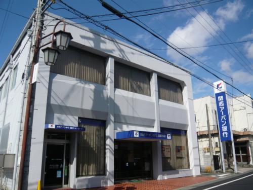 Bank. 575m to Kansai Urban Bank Shinohara Branch