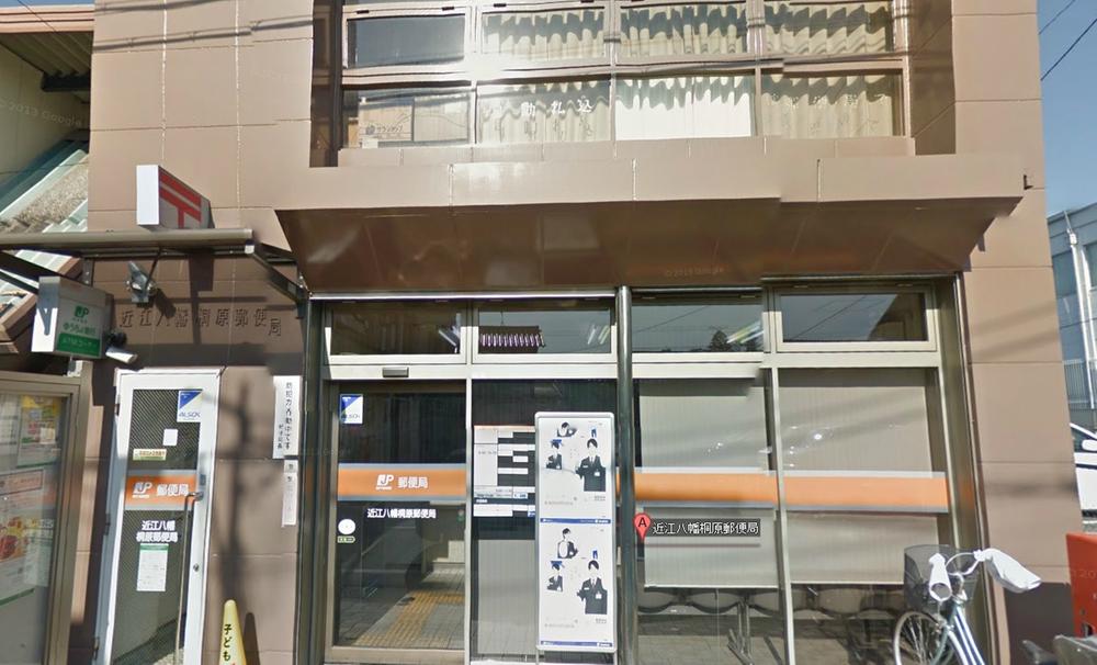 post office. Omihachiman Kirihara 602m to the post office