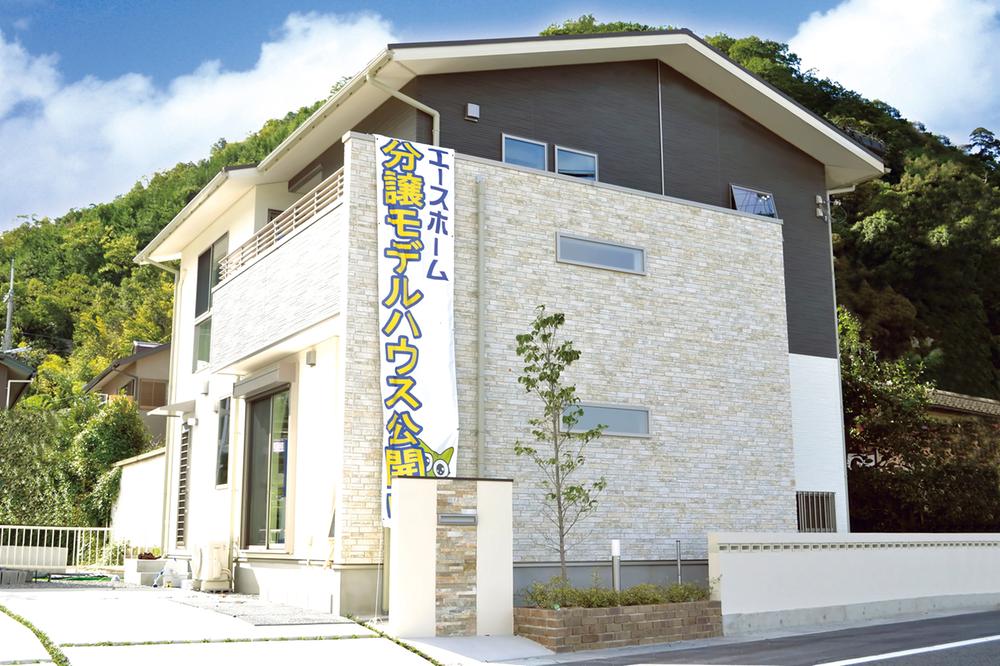 Local appearance photo. Local (September 2013) Shooting