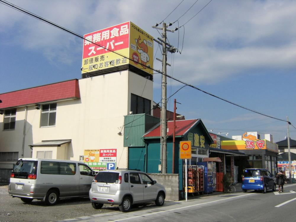 Supermarket. 520m up business for Super Azuchi shop