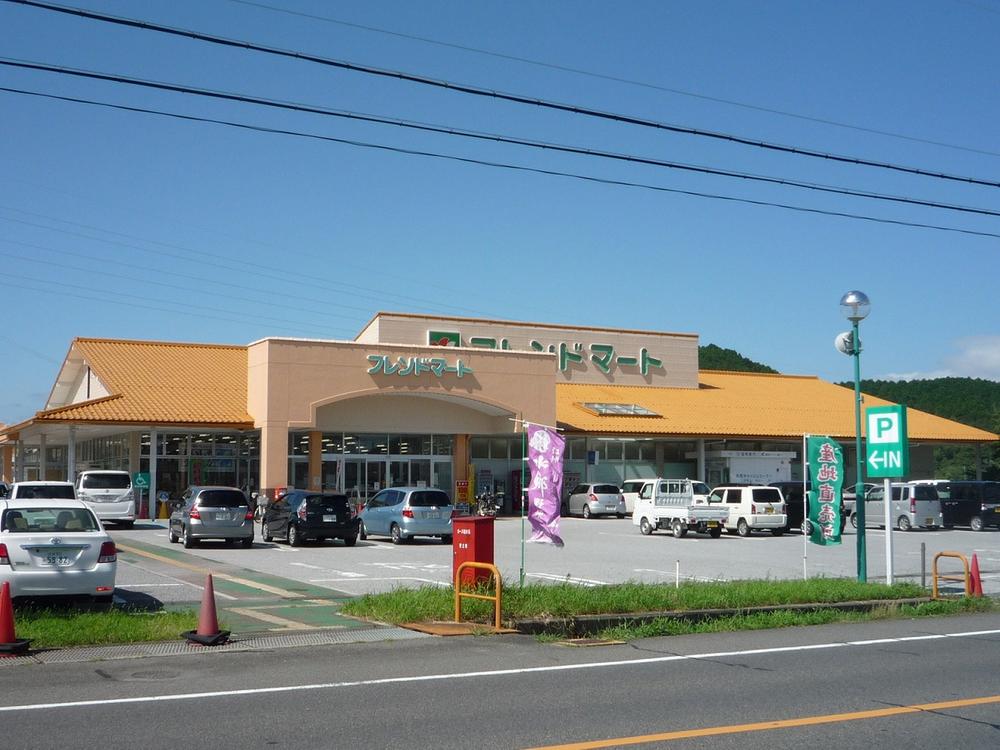 Supermarket. 1240m to Friend Mart Azuchi shop