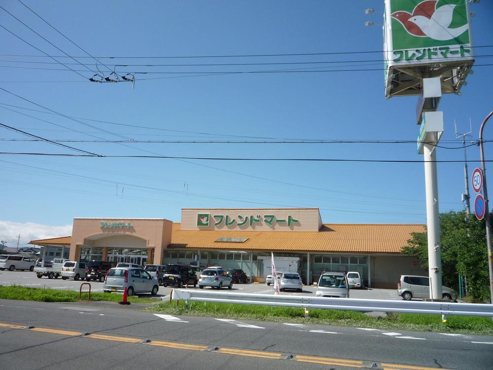 Supermarket. 500m to Friend Mart Azuchi shop