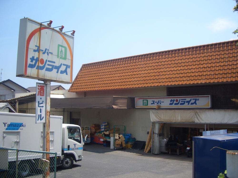 Supermarket. 542m to Super Sunrise Sakamoto shop