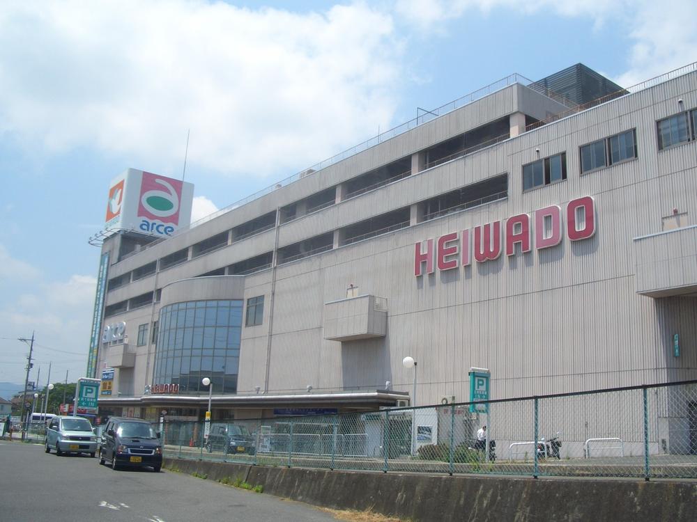 Supermarket. 795m until Heiwado Sakamoto shop