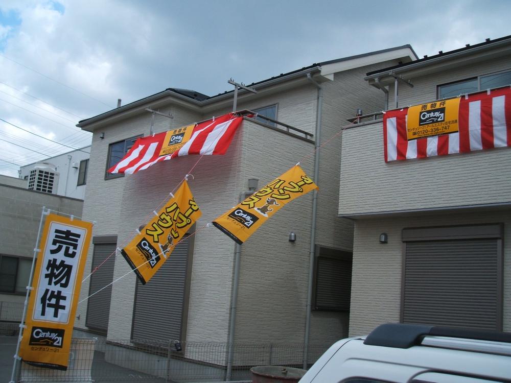 Local appearance photo. No. 1 destination = local photo